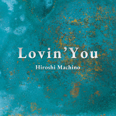 Lovin' Youのジャケット写真