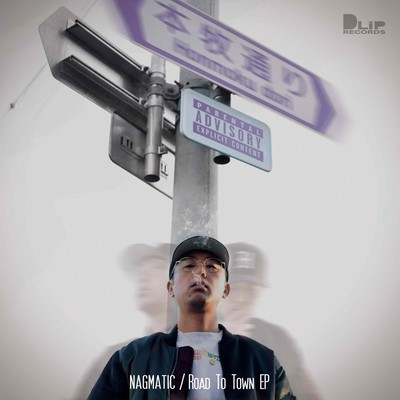 Road To Town Front Cover