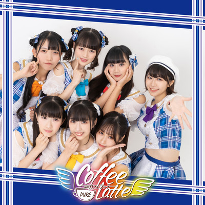 PureCoffeeLatte2022 Front Cover