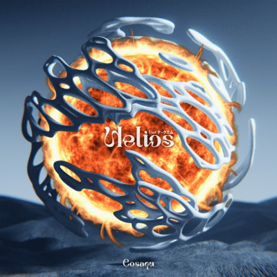 Helios (feat. TAKE-M) Front Cover