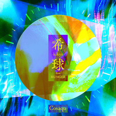 Kikyu (feat. HUNGER) Front Cover