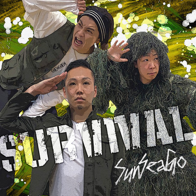 SURVIVAL Front Cover