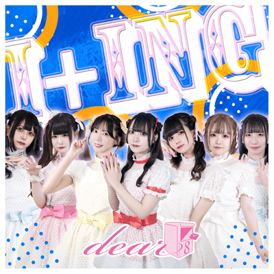 I+ing Front Cover