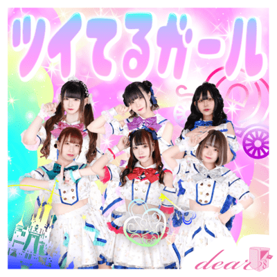 tuiterugaru Front Cover