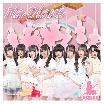 Na Dlaniのジャケット写真