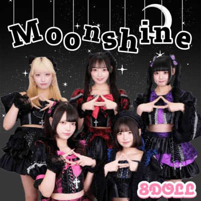 Moonshineのジャケット写真