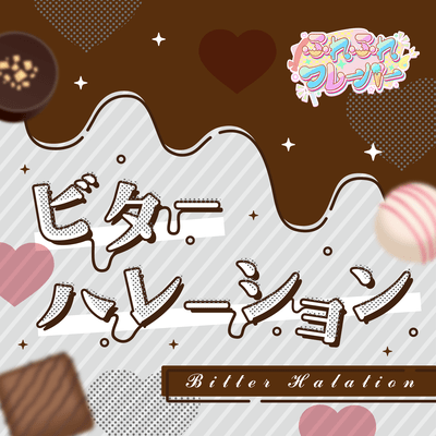 bitaharesyonn Front Cover