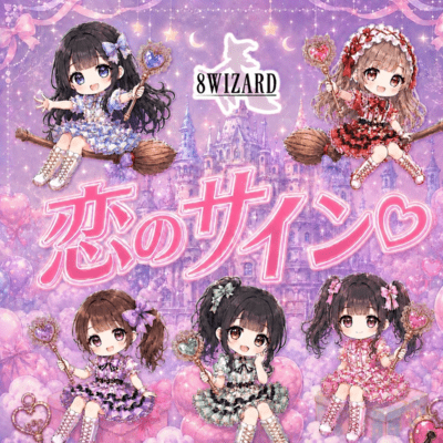 koinosain Front Cover