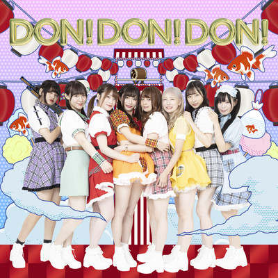 DON!DON!DON! Front Cover