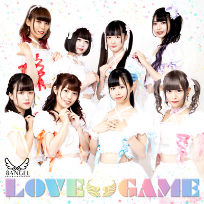 LOVE GAMEのジャケット写真