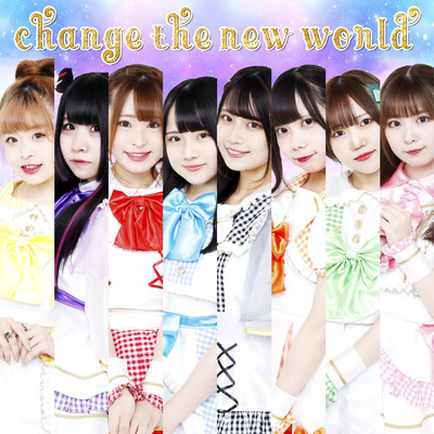 change the new worldのジャケット写真