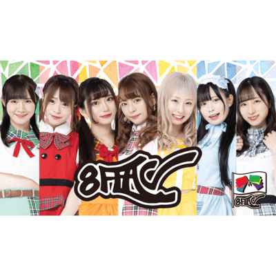 seisyunnnohata Front Cover