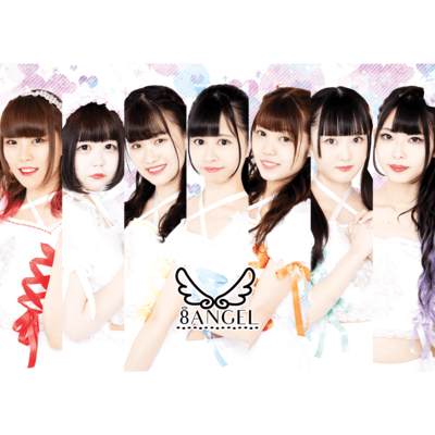 peppermintbluekiss Front Cover