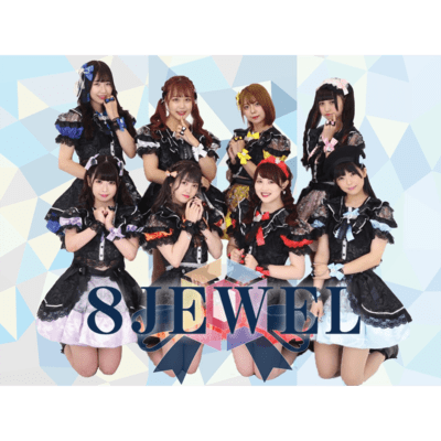 アイドルになりたいのジャケット写真