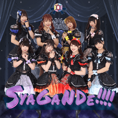 SYAGANDE!!!!のジャケット写真