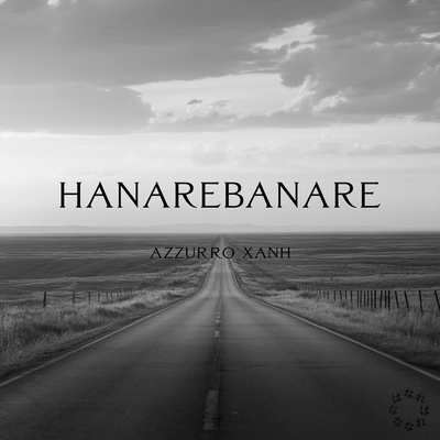 HanareBanare Front Cover