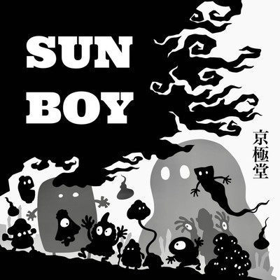 SUN BOY Front Cover