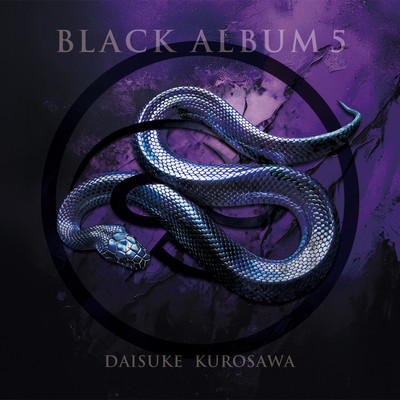 BLACK ALBUM 5 Front Cover