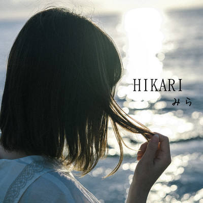 HIKARI Front Cover