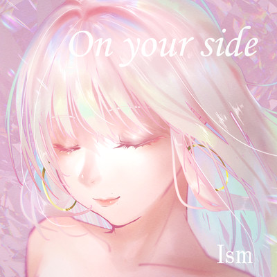 on your sideのジャケット写真