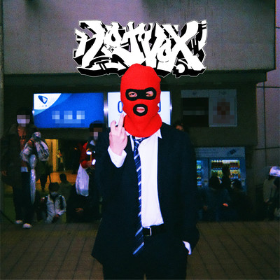 ULTRA F (OR) WORDSのジャケット写真