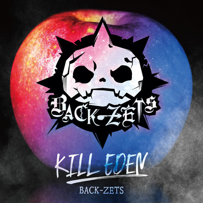 KILL EDEN Front Cover