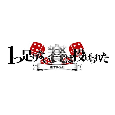 Dice roll control Magic clap Front Cover