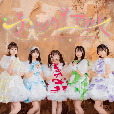 fairy acce Front Cover