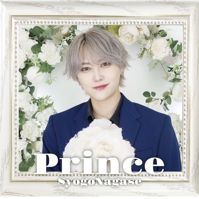 Princeのジャケット写真