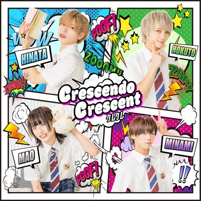 Give Me Your Love Front Cover