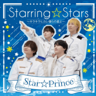 Starring Stars Front Cover