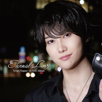 Eternal Love Front Cover