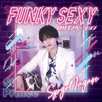 Funky Sexy/ZIBUN INNOVATION Front Cover