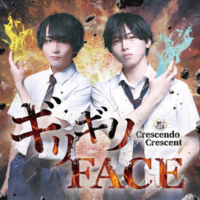 Girigiri face Front Cover