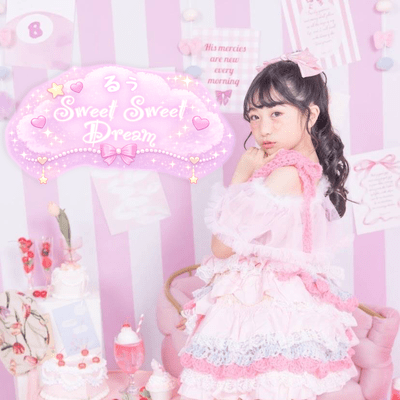 Sweet Sweet Dream (JAGA RECORDS mix) Front Cover