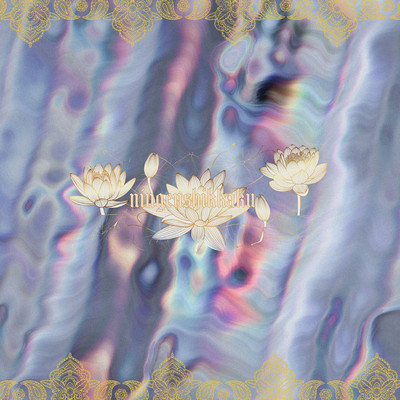 ningenshikkaku Front Cover