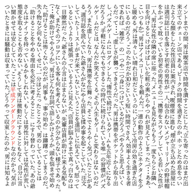 Heisei Underground Front Cover