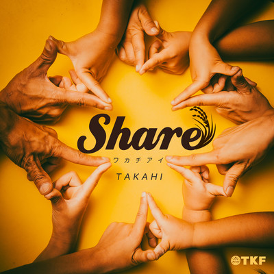 Spirit of Sharing Front Cover