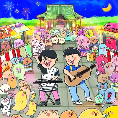 Nekojarashi Front Cover