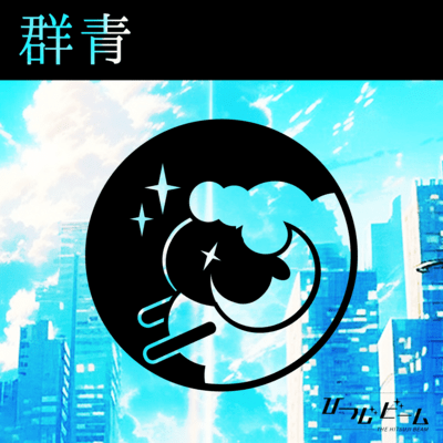 Deep blue Front Cover