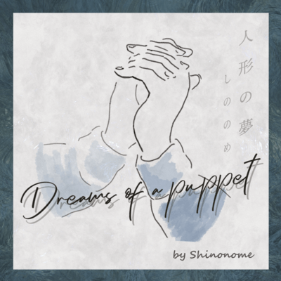 Dreams of a puppet Front Cover