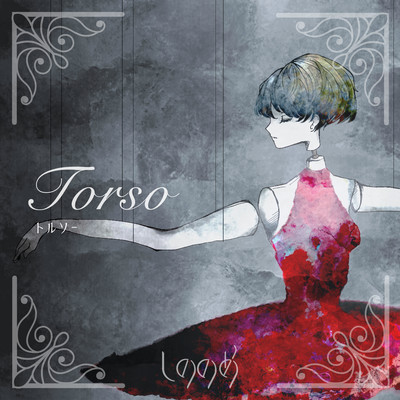 Torso (feat. RingSora) Front Cover