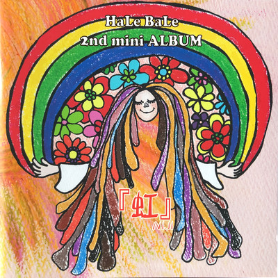 Rainbow Front Cover