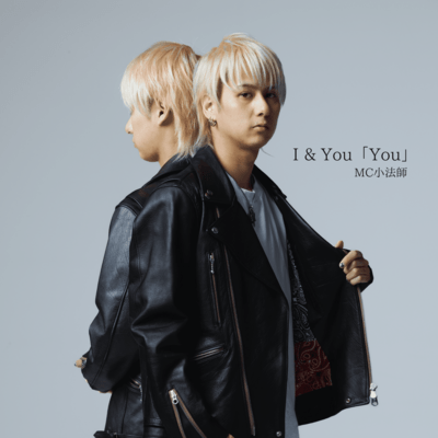 I & You「You」のジャケット写真