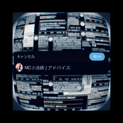 アドバイスのジャケット写真