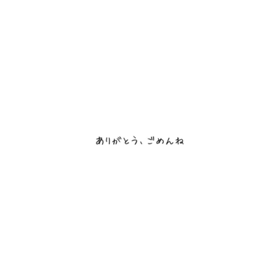 thank you, sorry Front Cover