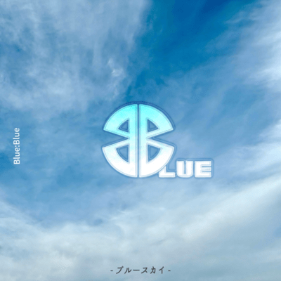 Blue Sky Front Cover