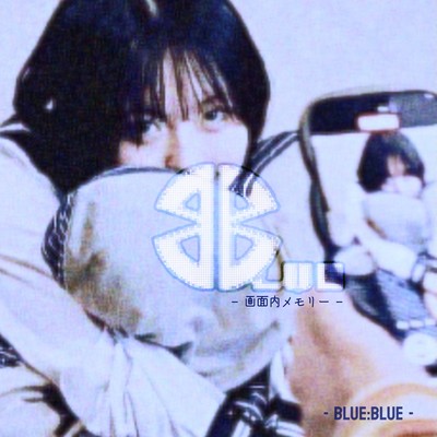 GAMENNAI MEMORY Front Cover