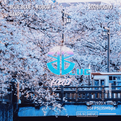 Sanpo Front Cover