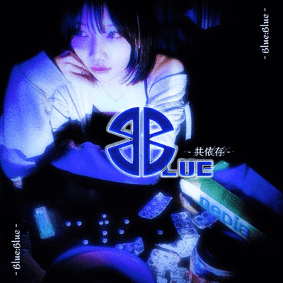 codependency Front Cover